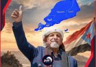 بيانات سياسية جنوبية متضاربة أشعلتها تصريحات عبدالرب النقيب.. أبطالها عيدروس الزُبيدي وسلطان ومشايخ يافع (بني قاصد) والحراك الثوري