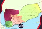 أربعة أقاليم وجيش واحد.. (خارطة طريق حوثية) جديدة لـ(إنهاء الحرب) 
