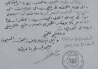 في بيان مضاد.. والد الناشط المتهم بالتخابر يطعن في بيان أمن أبين 