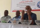 سحب  قرعة التصفيات التمهيدية لأندية الدرجة الثالثة بساحل حضرموت
