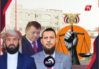 زلزال قضائي يهز هيئة الأراضي.. ملاحقة شبكات الفساد الإداري الممتدة بين (عدن وأبين)