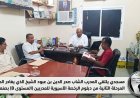 مسجدي يلتقي المدرب الشاب صدر الدين بن عبود الشيخ الذي يغادر المكلا لاستكمال المرحلة الثانية من دبلوم الرخصة الآسيوية للمدربين (المستوى B) بصنعاء 