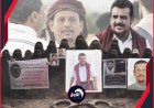 أطفالهما ينادون المجهول!.. قضية المخفيين قسرًا (عشال والسعيدي) تروي فصولاً مؤلمة من عذاب أسرهم