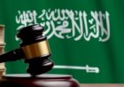 وزارة الداخلية السعودية تصدر بيانا بشأن حكم القتل قصاصا لمقيم يمني .. تفاصيل