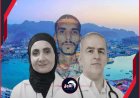 بعد نفي صلة المتهم بحراسة المحافظ.. تطورات جديدة في جريمة مقتل طبيب سوري وزوجته بعدن