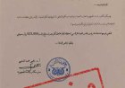 ​بعد كشف فبركات موازنة 2026 بالوثائق.. من المستفيد من حملات التشويه الممنهجة ضد رئاسة الجمهورية؟