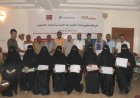 ميون تختتم دورة تدريبية حول الدبلوماسية الإنسانية في المخا