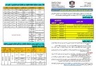 غدًا الأحد.. جامعة عدن تدشن أعمال التنسيق والقبول للعام الجامعي الجديد