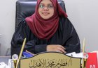 فطوم الأهدل: 2780 شاباً وشابة يتأهلون لبرامج صندوق تنمية المهارات المجانية