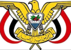 الخنبشي يصدر قرارات تعيين في حضرموت.. تعرف عليها