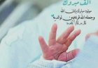 أنس في بيت القيفي