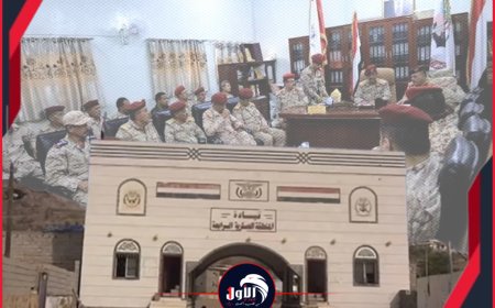 تغييرات كبرى في المنطقة العسكرية الرابعة.. لجنة وزارة الدفاع تباشر مهام الاستلام والتسليم في محور تعز