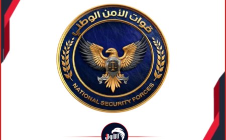 عاجل وبالوثيقة.. إيقاف وإحالة قيادي أمني في أبين إلى القضاء وتكليف قائد آخر