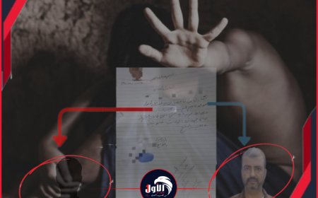 عاجل.. تحقيق يكشف هوية (مدرب كرة قدم) شريك (الجحافي) في جريمة اغتصاب أطفال بعدن!