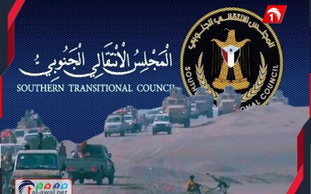 بيان شديد اللهجة من المجلس الانتقالي على تصريحات عضو مجلس القيادة الرئاسي