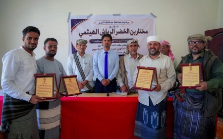 برعاية المحافظ الرباش.. إعلام أبين يكرّم فريق برنامج "فرسان المحفد" بدرع التميز