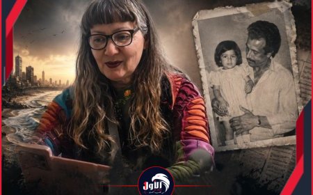 مستجدات درامية في قصة الفتاة اليمنية الإسرائيلية.. تفاصيل عثورها على إخوتها في يافع