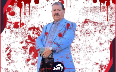 آخر مستجدات جريمة اغتيال رجل الأعمال (نجاد) بصنعاء.. تفاصيل أنفاسه الأخيرة والظروف الغامضة والمثيرة!