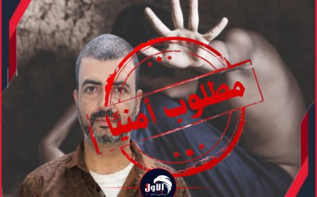 مصدر مقرب من محافظ الضالع يكشف حقيقة القبض على مغتصب الأطفال (الجحافي)!