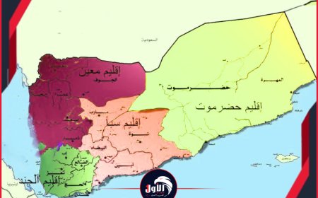 أربعة أقاليم وجيش واحد.. (خارطة طريق حوثية) جديدة لـ(إنهاء الحرب) 