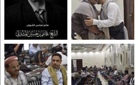 محافظ البيضاء وشخصيات رسمية واجتماعية تقدم واجب العزاء في فقيد الوطن الشيخ قاسم حسين المشدلي