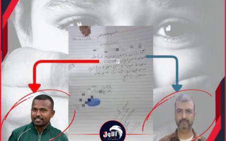 عاجل وبالصورة.. أمن عدن يقبض على (حمبص) المهم باغتصاب الأطفال