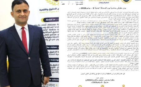 رئيس منظمة جاستيس: الصحافة اليمنية تواجه استهدافاً ممنهجاً وحرية التعبير حق أصيل لا يقبل الانتقاص
