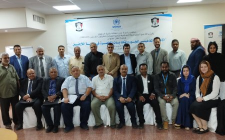 كلية الحقوق بجامعة عدن والمفوضية ترسمان خارطة تعاون لتعزيز حماية اللاجئين
