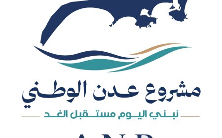 بيان صادر عن مشروع عدن الوطني حول الأوضاع الإنسانية والخدمية في العاصمة عدن