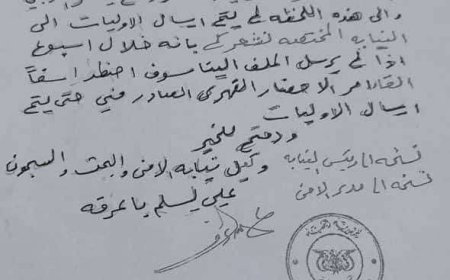 في بيان مضاد.. والد الناشط المتهم بالتخابر يطعن في بيان أمن أبين 