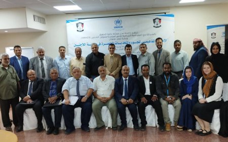 رئاسة مصلحة الأحوال المدنية تشارك في ورشة علمية حول قضايا اللجوء وتؤكد أهمية التحول الرقمي في تعزيز الحماية القانونية والإنسانية