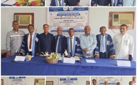 الماجستير في علوم الرياضة من جامعة حضرموت للباحث الكابتن زياد سهيل عبدن