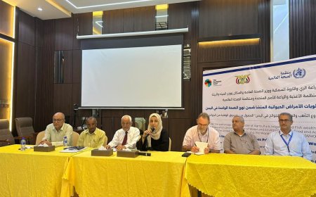 عدن / اختتام ورشة عمل بعنوان: "تحديد أولويات الأمراض الحيوانية المنشأ ضمن نهج الصحة الواحدة في اليمن"