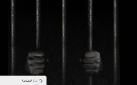 مسنة يمنية تواجه الموت في سجون الحوثي وسط تجاهل للتوجيهات القضائية بالإفراج عنها