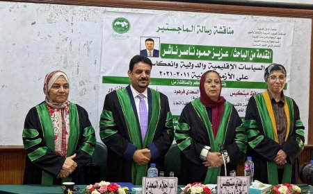 الباحث عزيز ناشر ينال درجة الماجستير بامتياز من جامعة القاهرة
