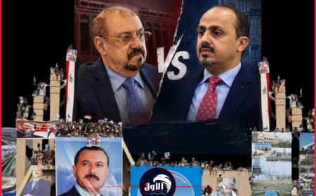 صراع أجنحة (حزب المؤتمر) ينفجر علنًا.. (البركاني) و(الإرياني) أبطال الشتات الجديد!