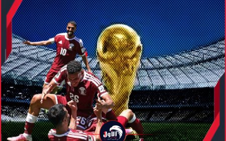 في اللحظات الأخيرة.. المنتخب القطري يحصد أول نقطة في تاريخه بـ(كأس العالم)