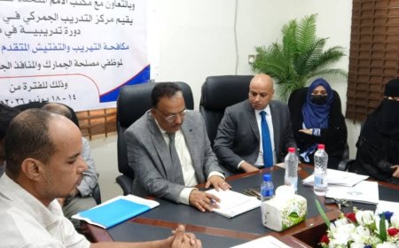 مصلحة الجمارك تنظم دورتين تدريبيتين في مجالات مكافحة التهريب والتفتيش المتقدم والأمن البحري