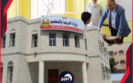 الوزير (العبادي) في مواجهة الإرث الثقيل.. هكذا بدأت قيادة التربية والتعليم بتصحيح المسار