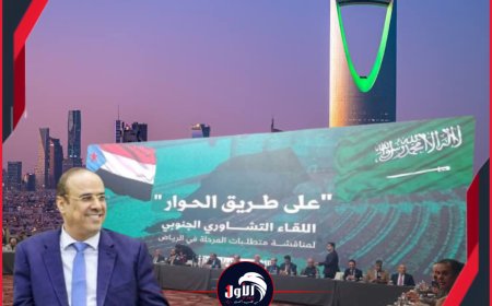 هندسة سعودية جديدة.. أيام الرياض (الثلاثة) هل تضع (الميسري) في واجهة المشهد السياسي مجددًا