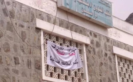مكتب العمل بعدن يعلن 1 محرم عطلة رسمية للقطاع الخاص بمناسبة حلول السنة الهجرية الجديدة 1448هـ