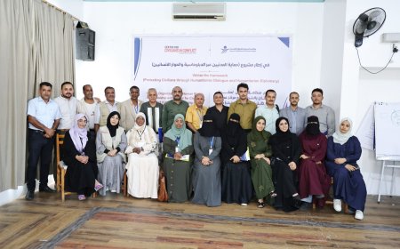 تعز.. ميون تدرب قيادات أمنية ومجتمعية على مهارات التفاوض والدبلوماسية الإنسانية