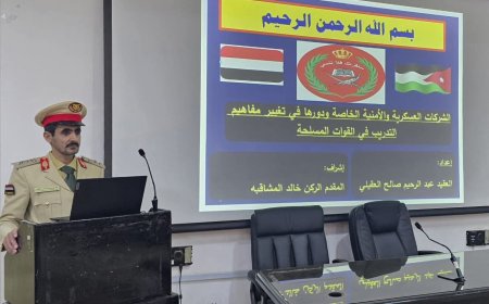 العميد عبدالرحيم العقيلي ينال درجة الماجستير في العلوم العسكرية من كلية القيادة والأركان الأردنية