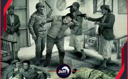 ملف الاغتيالات الدامية.. كواليس جديدة عن ليلة مقتل (الحمدي) وصعود (صالح)