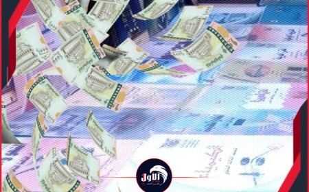 وزارة التربية والتعليم بصنعاء تضع قائمة بأسعار كتب المناهج الدراسية