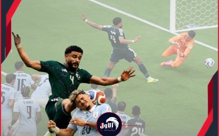 تألق خيالي للعويس.. السعودية تخطف تعادلاً مثيراً من أوروجواي في افتتاح المونديال
