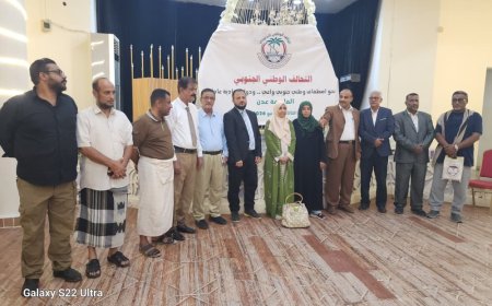 إشهار التحالف الوطني الجنوبي في عدن المؤيد لمشروع الدولة اليمنية الاتحادية