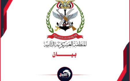 بيان للمنطقة العسكرية الثانية يكشف حقيقة (الحافز السعودي) مؤكدة استمراره