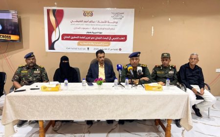 الوكيل الجيلاني والعميد الجابري يدشنان دورة تدريبية في الطب الشرعي لتعزيز كفاءة التحقيق الجنائي بالمكلا 
