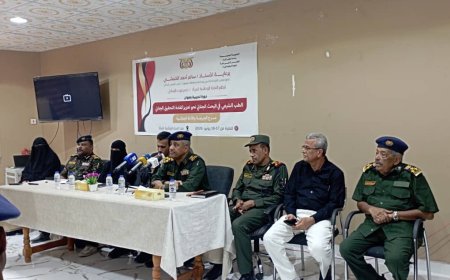 اللجنة الوطنية للمرأة بساحل حضرموت تنظم دورة تدريبية في ,, الطب الشرعي في البحث الجنائي نحو تعزيز كفاءة التحقيق الجنائي ,, بالمكلا
